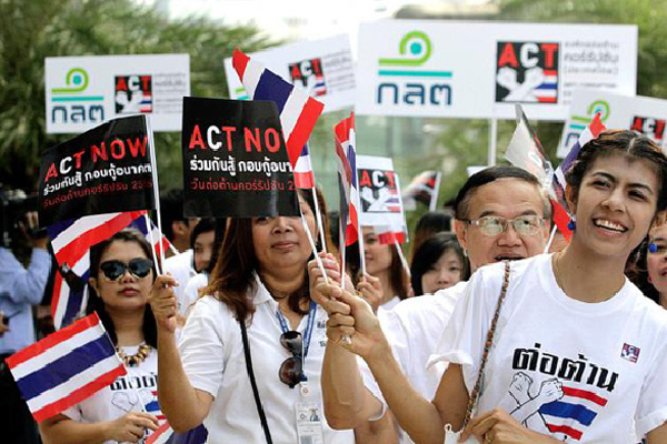 Một cuộc tuần hành chống tham nhũng tại Thái Lan