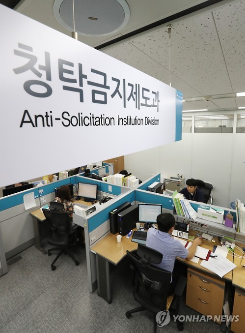 Luật Kim Young-ran được thông qua ngày 28-9-2016 tại Hàn Quốc