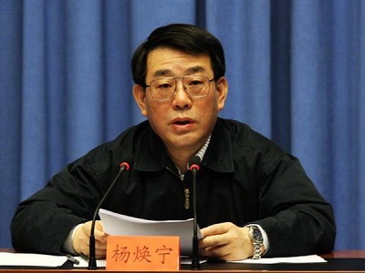 Tổng Cục trưởng Tổng cục Quản lý giám sát an toàn lao động quốc gia Dương Hoán Ninh