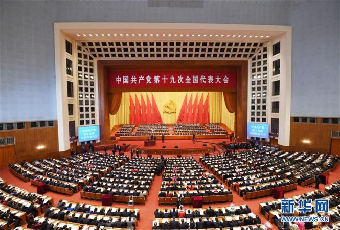 Lễ khai mạc Đại hội 19 Đảng Cộng sản Trung Quốc