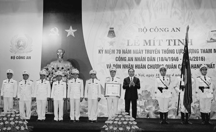 Chủ tịch nước Trần Đại Quang dự Lễ Mít tinh kỷ niệm 70 năm Ngày truyền thống lực lượng Tham mưu Công an nhân dân