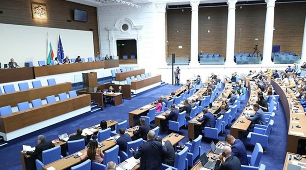 Một phiên họp của Quốc hội Bulgaria. Ảnh: parliament.bg