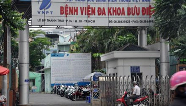 Bệnh viện đa khoa Bưu điện thành phố Hồ Chí Minh