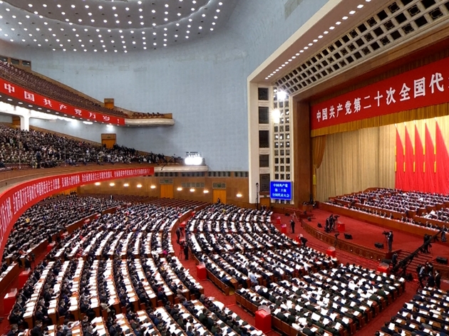 Ủy ban Trung ương Đảng Cộng sản Trung Quốc đã ban hành các quy định sửa đổi về kiểm tra kỷ luật Đảng